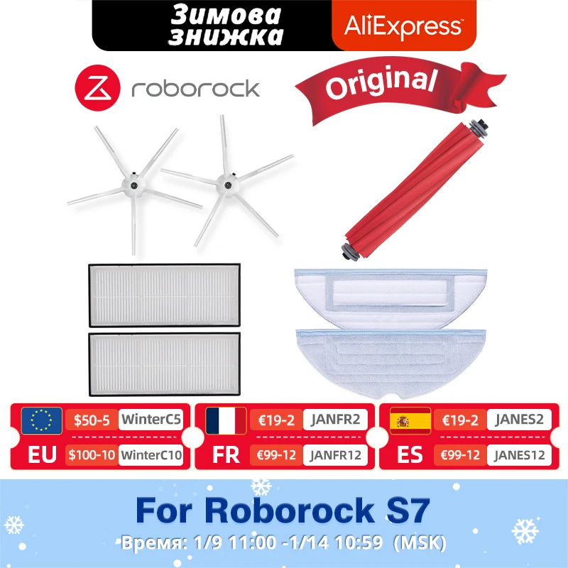 Original Roborock Kit de Accesorii pentru roborock S7 ,S7 Perie Laterală,S7 Lavabil Gunoi Filtru,S7 Mop Cârpe,S7 Perie Principală(Opțional) 0
