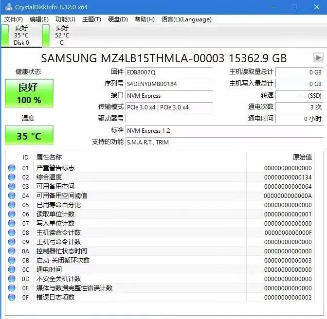 SAMSUNG 15.36 TB SSD PM983 M. 3 Solid state Drive MZ4LB15THMLA-00003 MZ-4LB15TB 2