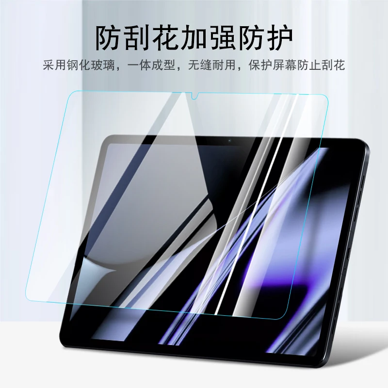 Sticla temperata Pentru OPPO Pad 11 Inch Tablet PC Oțel de film Protector de Ecran pentru oppo pad OPPOPad 11