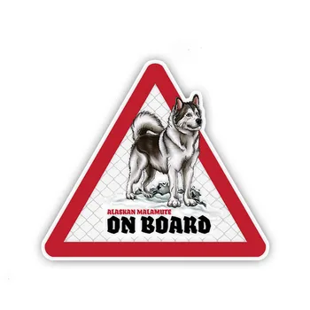 1 Bucată de 12cm X 10.5 cm Malamut de Alaska Autocolante Auto Câine la Bord Decalcomanii de Câine de Companie Decal Câine Semn de Avertizare Autocolante plin de Umor