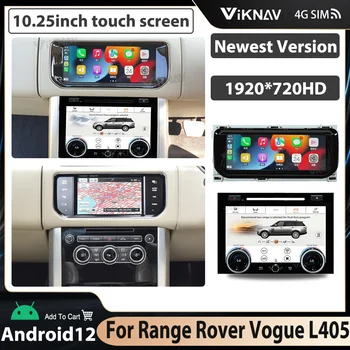 10.25 inch touch ecran Pentru Land Rover Vogue L405 2013-2017 Android 12 unitatea de cap mai recent sistem multimedia player auto carplay