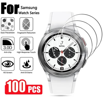 100buc Sticla folie Protectoare Pentru Samsung Galaxy Watch 4 Classic 46mm 42mm Ecran Protector Pentru Galaxy Watch 46mm 42mm
