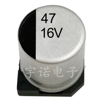 10BUC 16V47UF Condensator Electrolitic 5*5.4 mm SMD Aluminiu Electrolitic Condensator de 47uf 16v Dimensiune: 5x5.4（MM）