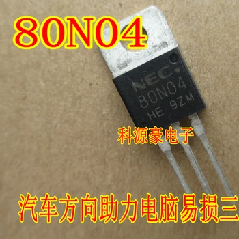 1buc/Lot Nou Original 80N04 IC Chip Triodă Tranzistor