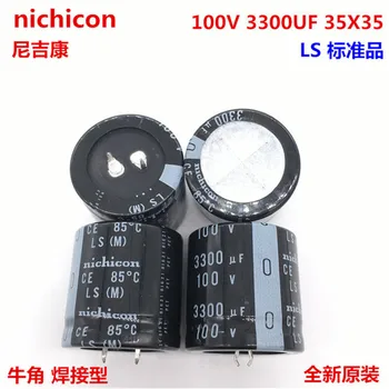 2 BUC/10BUC 3300uf 100v Nichicon E 35x35mm 100V3300uF Snap-in PSU Condensator