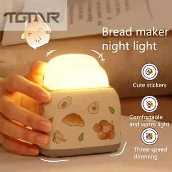 2022 Creative LED Filtru de Pâine Lumina de Noapte de Încărcare USB Reglaj Noptieră Lumina de Noapte Student Fun Comutator de Lumină starea de Spirit Fata Cadou
