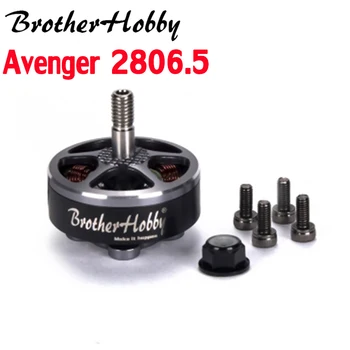 4BUC BrotherHobby Avenger 2806.5 870KV 6S / 1300KV 1460KV 1700KV 1920KV 4-6S Motor fără Perii pentru RC Drone FPV Racing