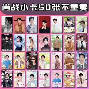 50 BUC Xiao Zhan Wang Yibo Figura Drăguț Card Bo Jun Yi Xiao Imprimare față-Verso Rafinat Creative Photo Card Cadou Fanilor