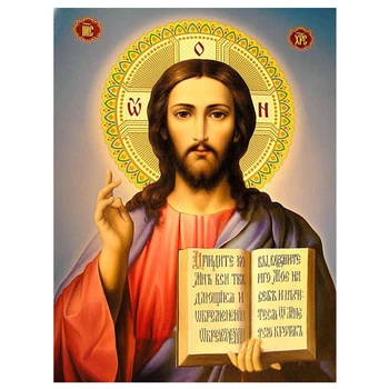 5D Diamant Pictura lui Iisus Hristos Full Diamond Model de Broderie cu Strasuri religie pictograma Manual DIY Mozaic decor