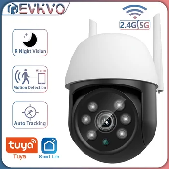 5G WiFi Smart Mini WiFi Camera CCTV Viziune de Noapte în aer liber 2MP Camera IP P2P de Supraveghere Video Security Monitor pentru Tuya APP