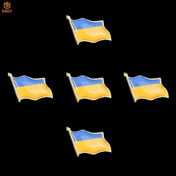 5P Euro Emblemă Națională 3D Lega Rucsac Pin Rever Insigna de Suveniruri ucrainean Flutura Pictat Steagul Brosa Patriotism Bijuterii