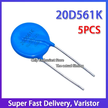5PCS Varistor 20D561K 561KD20 Diametru: 20MM 10% DIP-2 560V