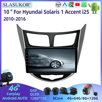 9 Inch Pentru Hyundai Solaris 1 Accent i25 2010-2016 Android Radio Auto Multimidia Video Player Navigare GPS Sistemul Stereo Auto