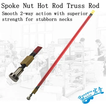 A vorbit Piuliță Hot Rod Truss Rod Hot de Vânzare Două Mod Dual de Acțiune Chitara Truss Rod 432mm de Înaltă Calitate Manetă de Reglare Chitara Accesorii