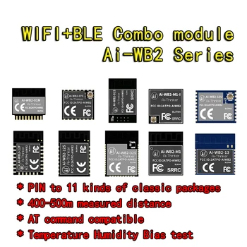 Ai-WB2 serie WiFi+BLE două într-un modul compatibil pachet ESP-12F ESP8266 ESP32-C3 Ai-WB2-12F 01M 13 13U 32S 07S MI MI-U 01S