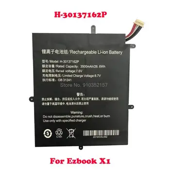 Baterie Pentru Jumper Ezbook X1 NV-2778130-2S 7.6 V 3500mAh 26.6 Wh Compatibil 2666144 7.4 V H-30137162P JJY28137162P 137*162