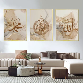 Caligrafie Islamică Allahu Akbar Aur Marmură Abstract Postere Canvas Tablou De Perete De Arta De Imprimare Imagini Living Decor Acasă