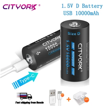 CITYORK D Dimensiune baterie Reîncărcabilă Litiu de 1.5 V de Încărcare USB R20 LR20 Li-ion, baterii Cu USB Pentru aragaz lanterna Apă
