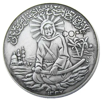 ESTE(16)ali bin abitalib comemorative-mohammad reza pahlavi Argint Placat cu Copia Fisei