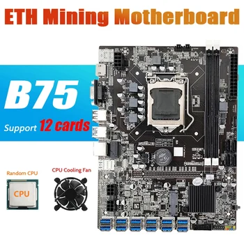 HOT-B75 ETH Miniere Placa de baza 12 PCIE Pentru Adaptor USB+PROCESOR+Ventilator de Răcire LGA1155 MSATA DDR3 B75 USB BTC Miner Placa de baza