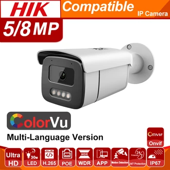 IP Camera de 5MP, 8MP 4K ColorVu Glonț POE IPC Securitate Camera de Supraveghere 265+ Compatibil cu Hikvision NVR Camera în aer liber