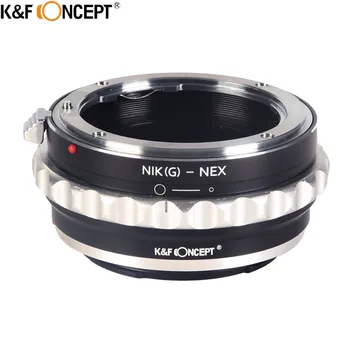 K&F CONCEPT de Lentilă aparat de Fotografiat Inel Adaptor pentru Nikon AI AF-S G Lens de pe Sony A7 A7R NEX5N NEX7 NEX6 A6000 VG900/10/20/30 Corpul Camerei