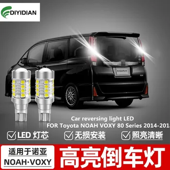 Masina de mers înapoi lumina LED PENTRU Toyota NOAH, VOXY 80 seria 2014-2018 inversarea de lumină auxiliară 12V 6000K