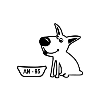 Minunat câine Masina rezervorului de combustibil Autocolant #95 auto detaliază amuzant câine înfometat depozit de produse pentru autoturisme styling vinil bomba decalcomanii 10*12cm