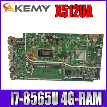 Nou! Akemy X512UA Placa de baza Pentru asus VivoBook 15 X512U X512UB X512UF X512UL F512UA X512UA Laptop Placa de baza w/ I7-8565U 4G-memorie RAM