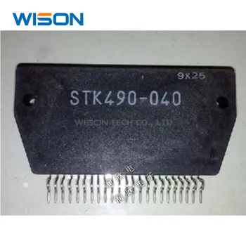 Nou original STK490-040 STK490-040S STK496-070 STK490-070 Module