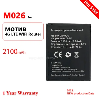 Original M026 3.8 V 2100mAh Acumulator de schimb pentru мотив 4G LTE, Wi-Fi роутера Router WIFI Hotspot Modem Reîncărcabilă Batteria