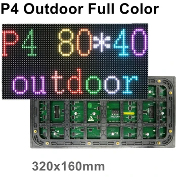 P4 în aer liber Plin de Culoare Module SMD 320x160mm 80x40 Pixeli 1/10 Scanare Hub75 de Înaltă Luminozitate LED-uri Impermeabil Banner Display RGB Bord