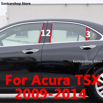 Pentru Acura TSX 2014 2013 2012 Masina Mijlocul Ferestrei B C Stâlpul Autocolant PC-ul Decorativ Central Accesorii Cadru 2009 2010 2011