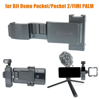 Pentru DJI Osmo Buzunar 2 Titularul de Telefon Mobil Adaptor de Montare Clip Fix Stand Suport pentru FIMI Handheld Palm Gimbal Camere Conector
