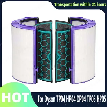 Pentru Filtru de Carbon pentru DysonTP04HP04DP04P05HP05 Rece Pur Hepa Purificator Sigilate în Două Etape de 360 de Grade, Sistem de Filtrare Accesorii