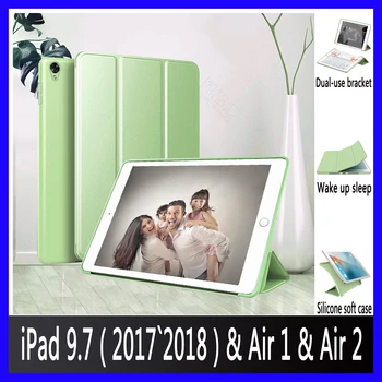 Pentru Noul iPad 9.7 Caz de Aer 1/2 Air Moale Caz Acoperire 9.7 inch 5 6 2017 2018 (A1822 A1823 A1893 A1954 A1566 A1567 A1474 A1475)