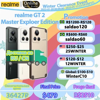 realme GT 2 Master Explorer Edition Smartphone Snapdragon 8 Gen 1 Plus 6.7