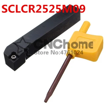 SCLCR2525M09/ SCLCL2525M09 Metal Strung Instrumente de Tăiere Strung CNC Instrumente de Cotitură Cotitură Externe Suport Instrument de Tip S SCLCR/L