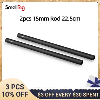 SmallRig 15mm Fibra de Carbon Rod 22.5 cm 9 in Timp pentru aparat Foto Dslr Rig (2 buc) - 1690