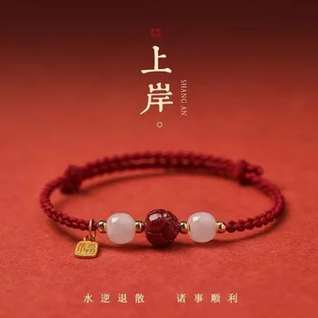 Stil chinezesc Noroc Lotus Margele Cinabru Bratara Hetian Jad țesute de Mână Frânghie Roșie Națională Stilul An de Soarta Bijuterii pentru Femei