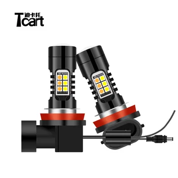Tcart led daytime running light+lampa de semnalizare+lumini ceață 3-în-1 de design H8 H9 H11 9005 9006 auto drl becuri accesorii