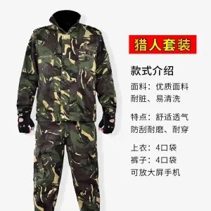 Toamna costum de camuflaj barbati haine de lucru soldați vânătoare militar unificat de îmbrăcăminte pentru recreere în aer liber haine 3