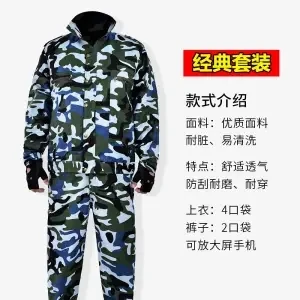 Toamna costum de camuflaj barbati haine de lucru soldați vânătoare militar unificat de îmbrăcăminte pentru recreere în aer liber haine 5
