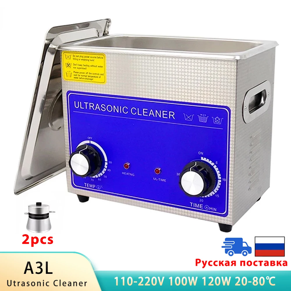De uz casnic 120W 3L Ultrasonic Cleaner Digital cu Ultrasunete Bijuterii mașină de Spălat cu Ultrasunete de Curățare Pentru Proteza Ceasuri Ochelari 0