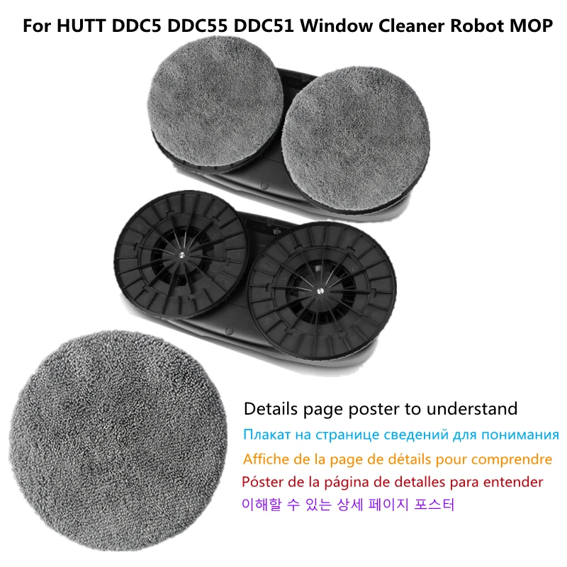 Pentru HUTT DDC5 DDC55 DDC51 W66 Fereastra Aspirator Robot MOP înlocuiri Mop pad Accesorii Piese Robot electrocasnice 5