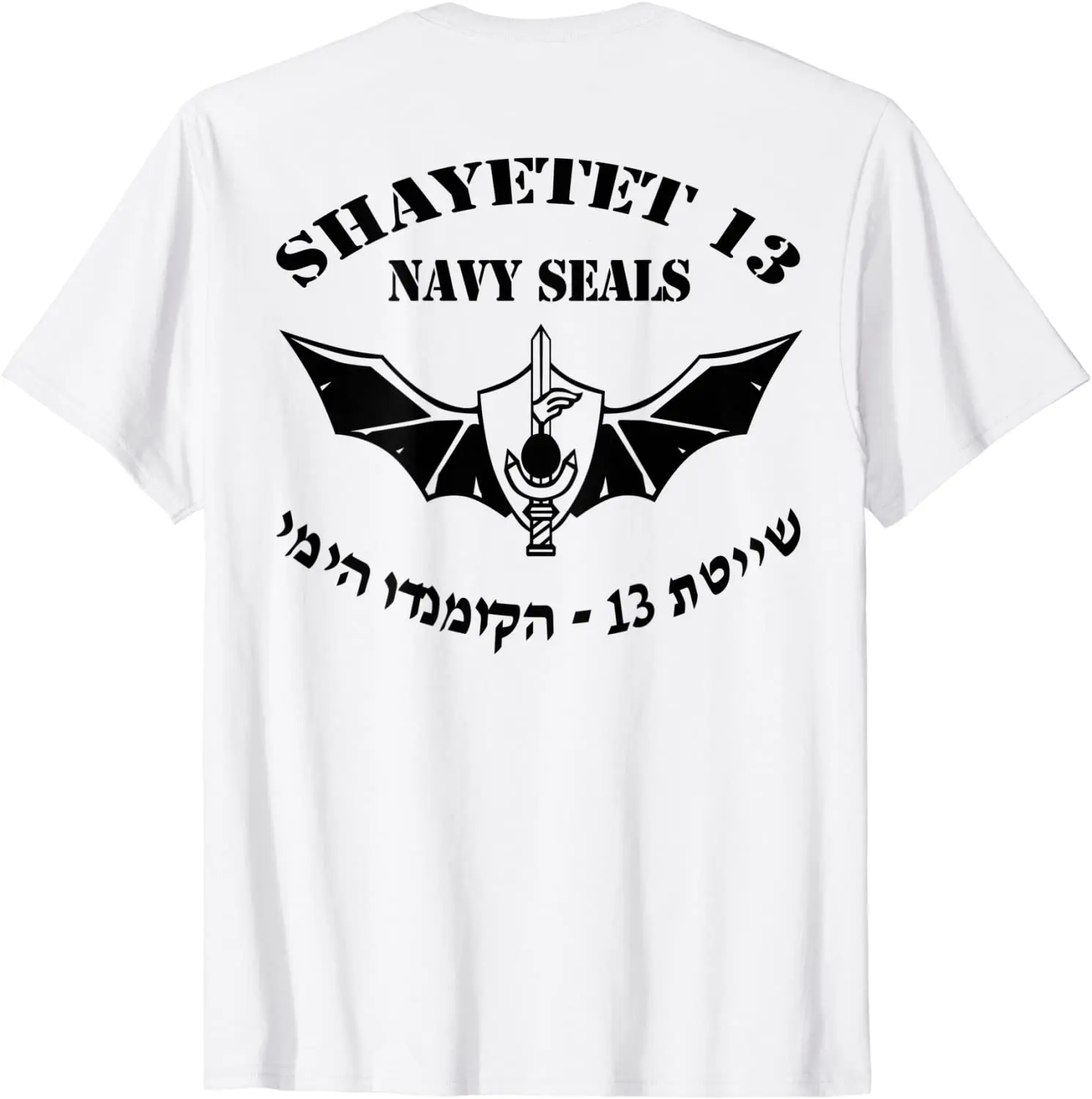 Israel Forțelor Speciale navale Shayetet 13 Bărbați T-shirt Scurt Casual 100% Bumbac Marimea S-3XL 5