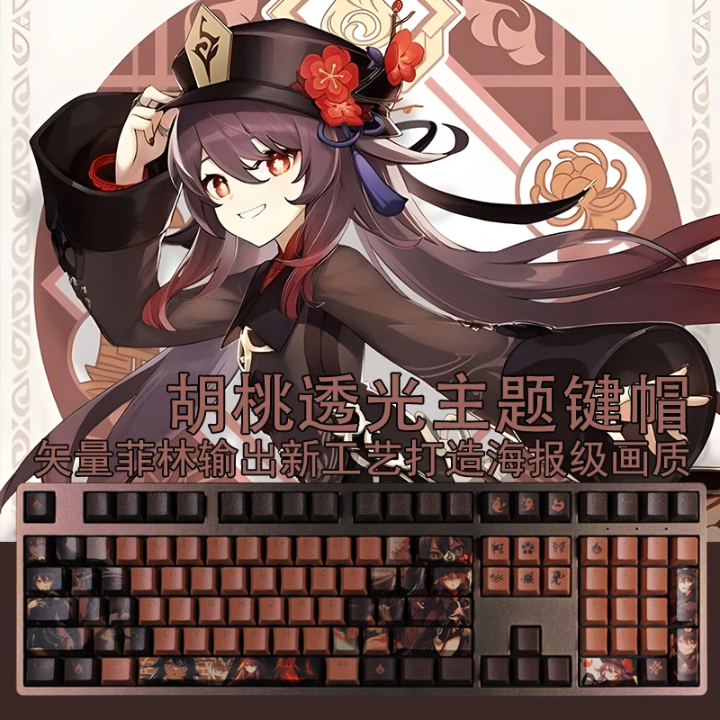 Genshin Impact Groază Întunecată Temă Stil Hu Tao Lumina Prin Taste Cosplay Tastatura PBT Taste Pentru 61/87/104/108 Key Keyboard 0