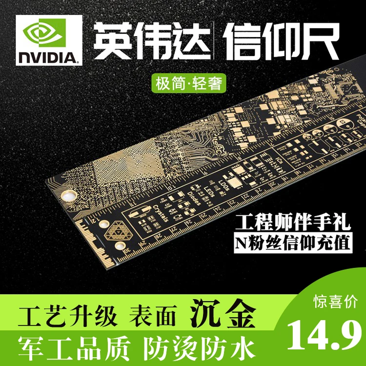 NVIDIA PCB Conducător PCB Conducător / Ambalaje Inginerie Conducător de Aur 1