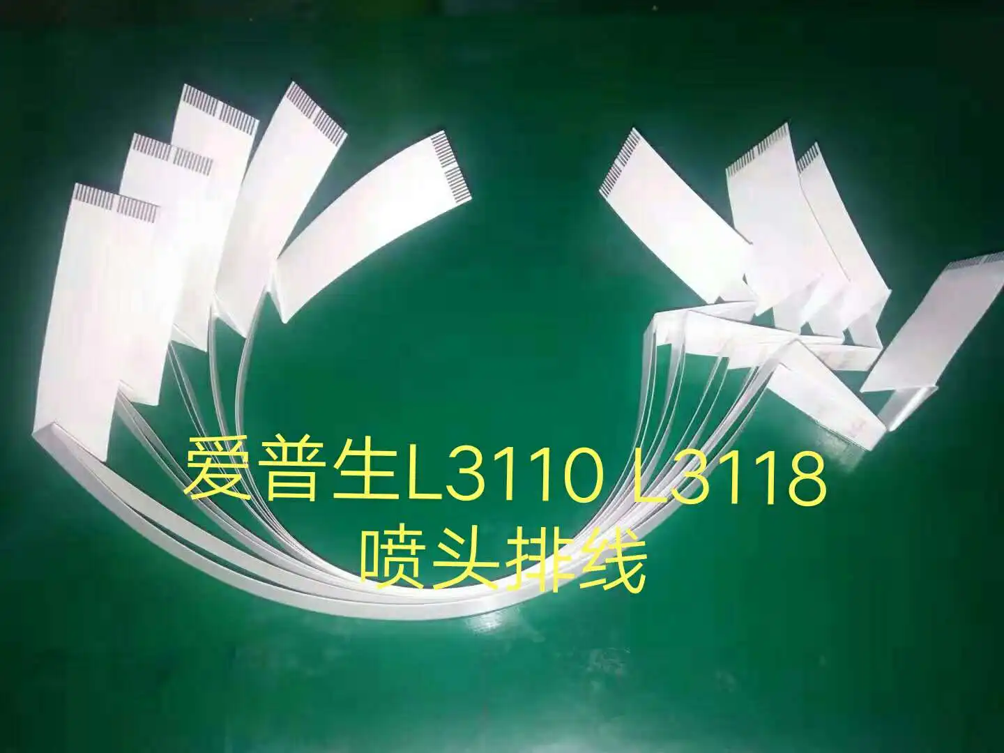 5set Capului de Imprimare Cablu Plat & Senzor Cablu Plat pentru Epson L3110 L3106 L3108 L3116 L3117 L3118 L3119 L3150 L3151 L3153 L3156 0