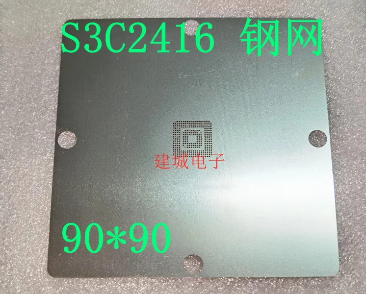 S3C2416XH-40 S3C2416X40-Y640 procesor ARM chip de minge de plantare de tablă de oțel cu ochiuri 2